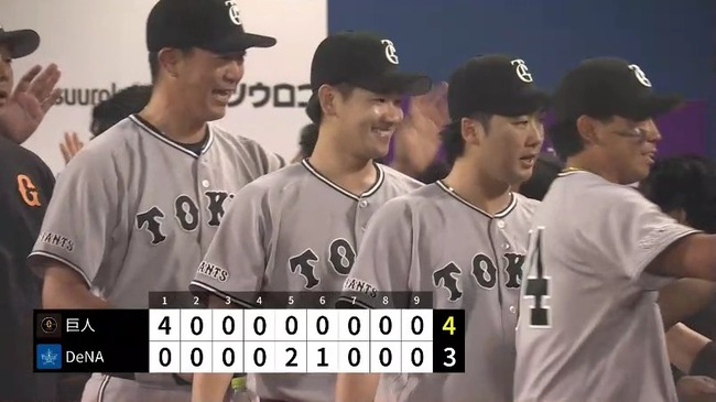 【2連勝】巨人ファン集合【佐々木井上】