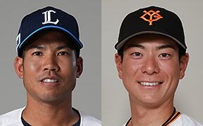 桑原将志WAR0.5、松本剛WAR0.6←これｗｗ
