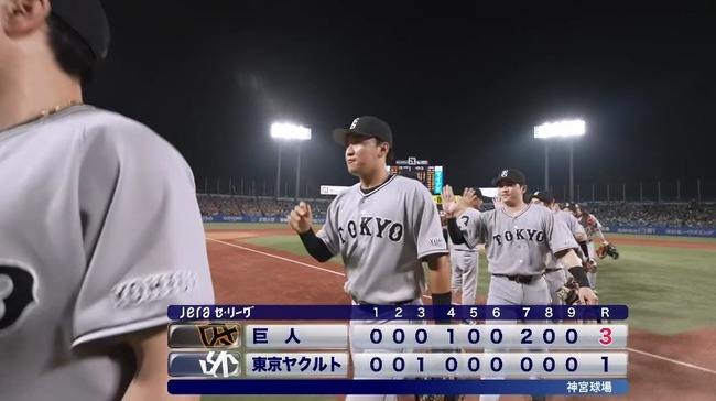【ヤクルト対巨人16回戦】巨人　ヤクルトに６カード目で初勝ち越し　同点の６回に浦田の好守で２死満塁しのぐ　直後の７回に笹原が決勝２号２ラン　投手陣は１安打１失点