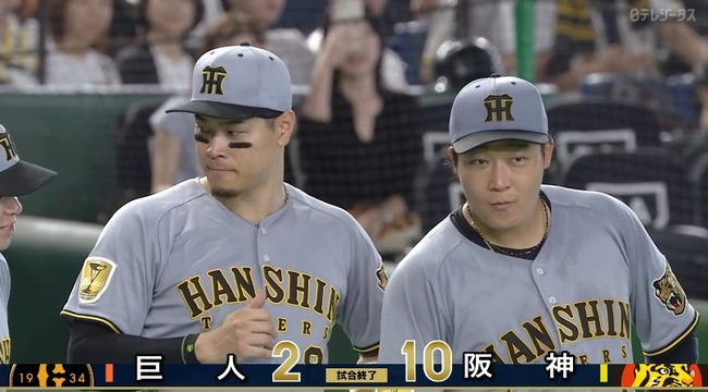 【巨人対阪神14回戦】阪神 巨人に10得点圧勝で首位攻防3連戦勝ち越し!森下、佐藤輝、大山の打点そろい踏みで単独首位