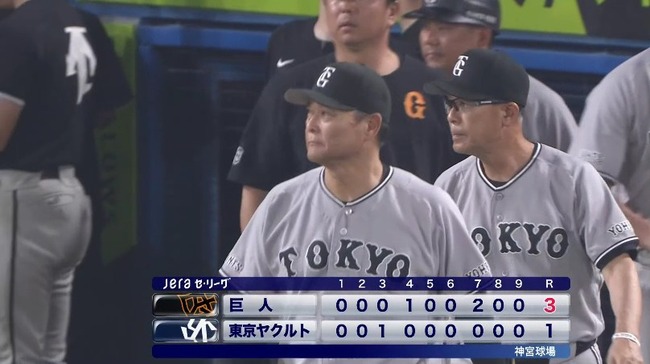 【2連勝】巨人ファン集合【笹原】