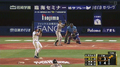 【DeNA対巨人12回戦】巨人、7回表無死二三塁から代打・泉口のタイムリーで同点に追いつく！！