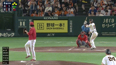 【巨人対広島9回戦】巨人、6回裏2アウト満塁から笹原の走者一掃タイムリーツーベースで逆転！！