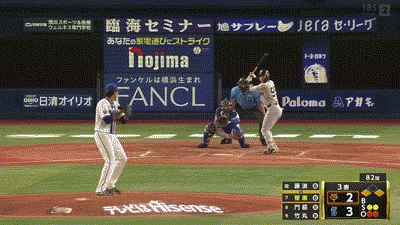 【DeNA対巨人12回戦】巨人、3回表2アウト一三塁から笹原のタイムリーで同点に追いつく！！