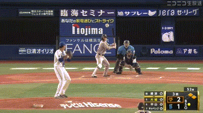 【DeNA対巨人19回戦】巨人、3回表無死一二塁から大城のタイムリーでリードを再び2点差に広げる!!