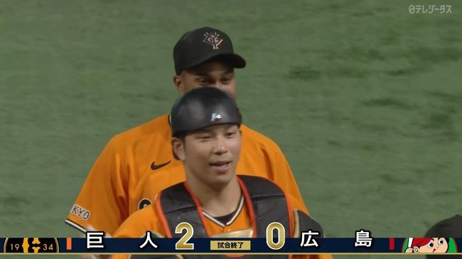 【2連勝】巨人ファン集合【ハワード大城】
