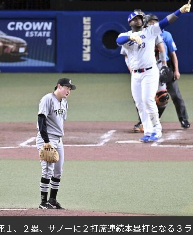 【画像】サノーにホームラン打たれた竹丸和幸の顔ｗｗ
