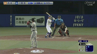 【中日対巨人19回戦】中日・岡林勇希、第2号ソロホームラン！リードを9点に広げる！！