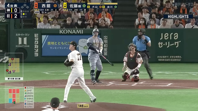 阪神巨人の3連戦って長距離打者がいるかいないかの差が明確に現れたよな