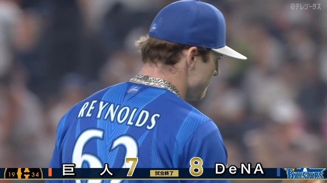 【巨人対DeNA15回戦】DeNAが辛勝 巨人戦連敗は3でストップ 8点リードから一挙7失点も 宮下4号先制満塁V弾 篠木6回途中6失点も5勝目 牧17号追加弾