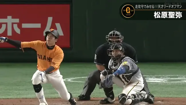 2021松原聖弥(巨) 打率.274(431-118) 12本 37打点 出塁率.33 OPS.755 ←いけるやん！
