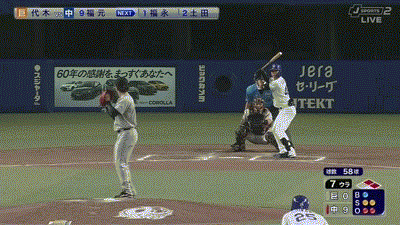 【中日対巨人19回戦】中日、7回裏2アウト一二塁から代打・福元の2点タイムリーツーベースで11得点！！