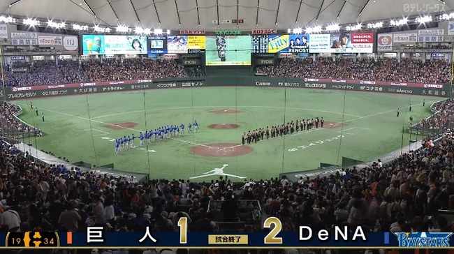 【2連敗】巨人ファン集合【6カードぶり負け越し】
