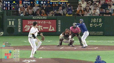 【巨人対中日25回戦】中日、3回表1アウト二塁から福永のタイムリーツーベースで1点差に詰め寄る！！