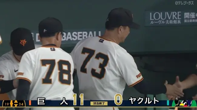 【巨人対ヤクルト24回戦】巨人　阪神と２ゲーム差接近　得点力不足の打線が１１得点　小笠原は５回無失点で５勝目　阪神の優勝マジックは４のまま