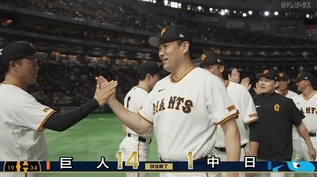 【巨人対中日25回戦】巨人が今季最多14得点大勝で貯金13！2連勝 田中将7回1失点で単独2位の日米通算204勝&今季4勝目 4回に一挙6得点 佐々木10号2ラン