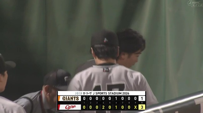 【広島対巨人23回戦】巨人が広島に敗れ首位阪神とは2ゲーム差 負けられない戦いも…広島との4連戦中3戦目を終えて1勝2敗