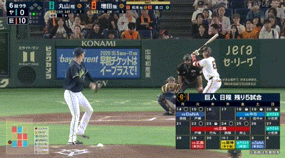 【巨人対ヤクルト24回戦】巨人・増田陸、第6号ソロホームラン！巨人が11点目！！