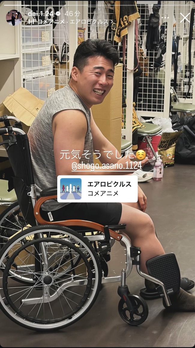巨人・ドラ1の浅野翔吾(22)、とんでもない姿で発見されるww