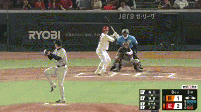 【広島対巨人24回戦】広島、8回裏2アウト一三塁から坂倉のタイムリーで1点追加！リードを2点に広げる！！