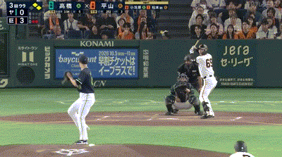 【巨人対ヤクルト24回戦】巨人、3回裏に平山のタイムリーと小笠原慎の2点タイムリーツーベースで3点追加！リードを6点に広げる！！