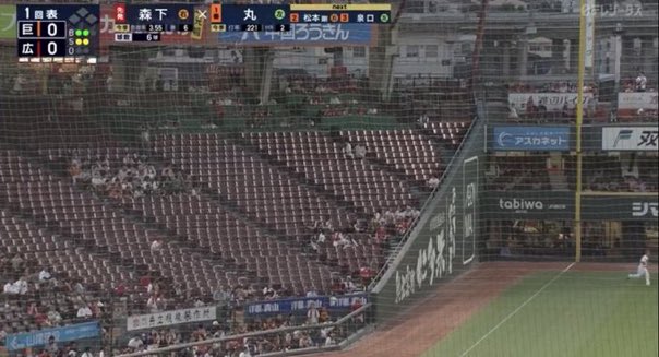 【悲報】カープの客入りヤバすぎるww