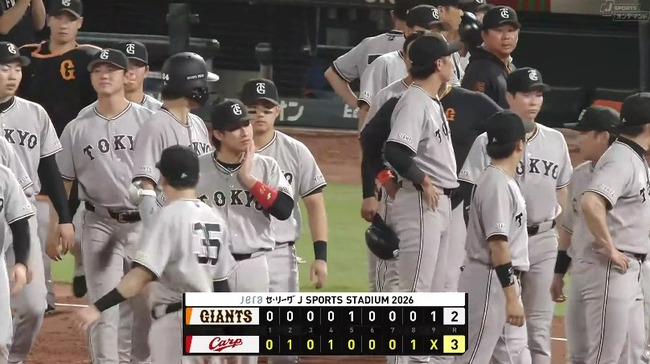 【広島対巨人24回戦】巨人が広島に連敗…ブルペンデーの広島を打ち崩せず　４連戦わずか６得点で１勝３敗と失速　打線組み換えも実らず
