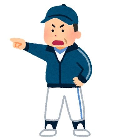 野球ファン「監督を外部から呼ぶのは言語道断！外様の血を入れるな」←これ