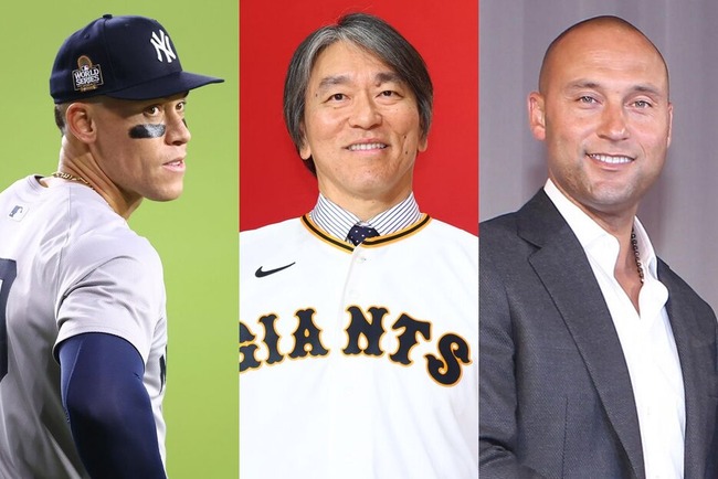 【東スポ】巨人松井秀監督、ジャッジを獲得しジーターが入閣する可能性も