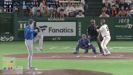 砂川リチャードの最後の三振ｗｗ