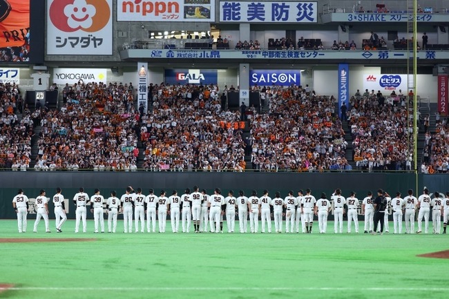 【巨人】ライデル・マルティネス、来季も外国人枠の対象ww