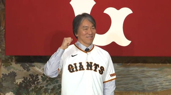 【朗報】松井秀喜「コーチは1人だけ声を掛けている」←掛けてそうな人物