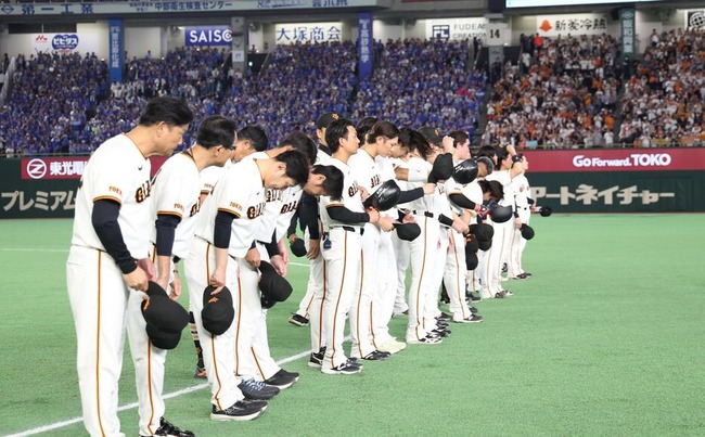 整列し挨拶する巨人選手たちに東京ドームのファン達からブーイング。ネット上は賛否分かれる