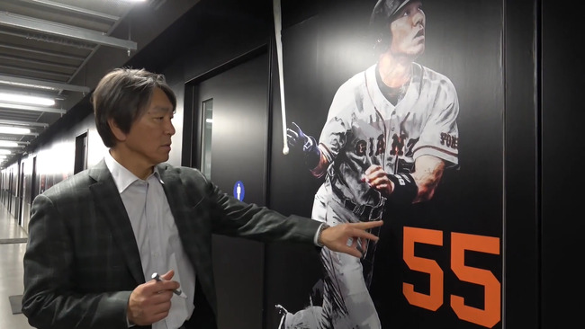 松井監督就任←これを超える監督就任ww