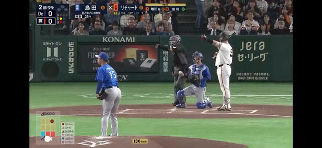 【動画】リチャード、塁審に自分のスイングの確認を取るｗｗ