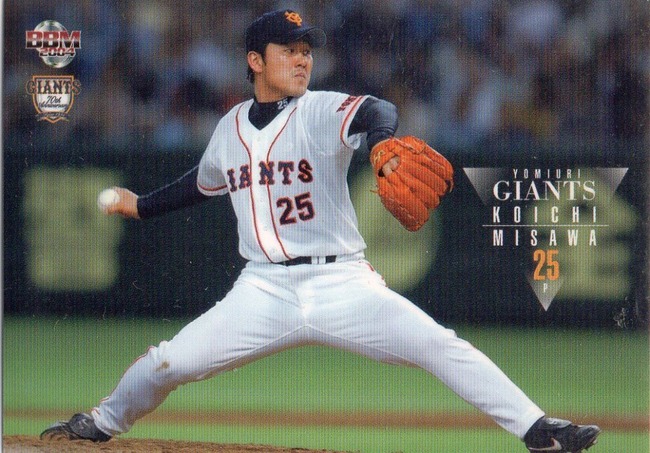 松井が巨人いた時の中継ぎｗｗ