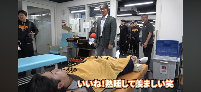 巨人2023ドラ1西舘、終わる