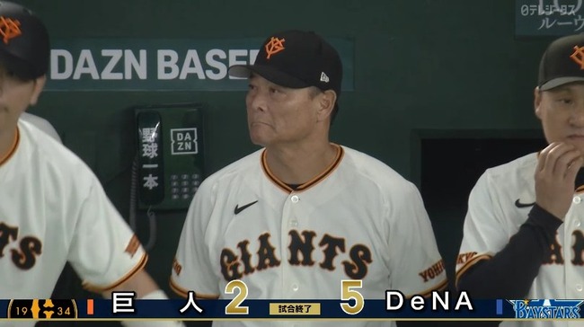 読売ジャイアンツ橋上代行、残り3試合を正しい采配をして勝ってたら今頃首位だった