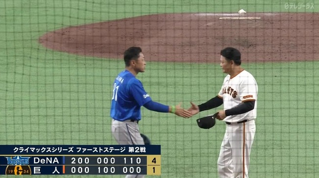 【巨人】橋上監督代行の最終評価