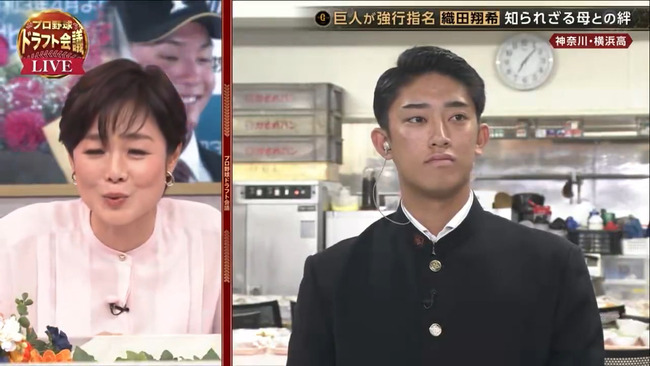 巨人ファン、有働にブチギレｗｗ