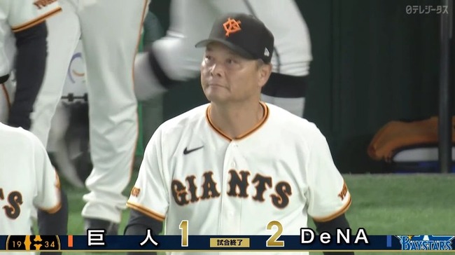 巨人の2020年以降のポストシーズンの成績