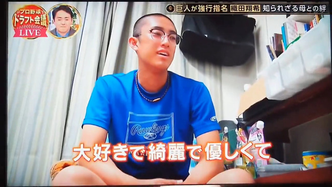 織田くん「お母さん大好きです。綺麗で。優しくて。」